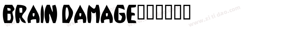 Brain Damage字体转换